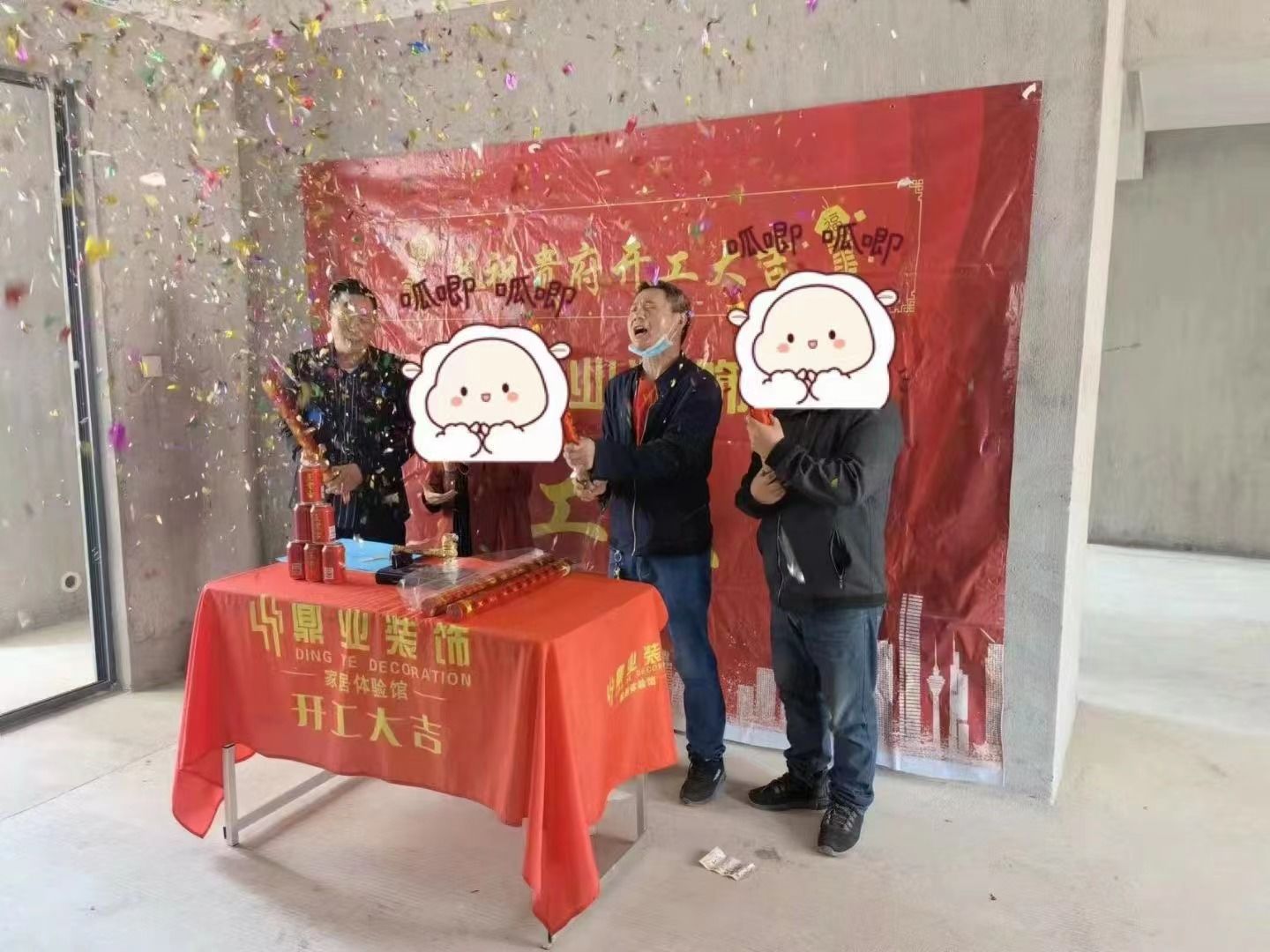 恭祝:東津世紀城雅居開工大吉?。? /> </a> <a href=